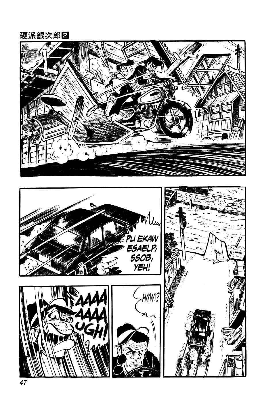 Ginjiro the Tough Kid Chapter 5 - Page 47