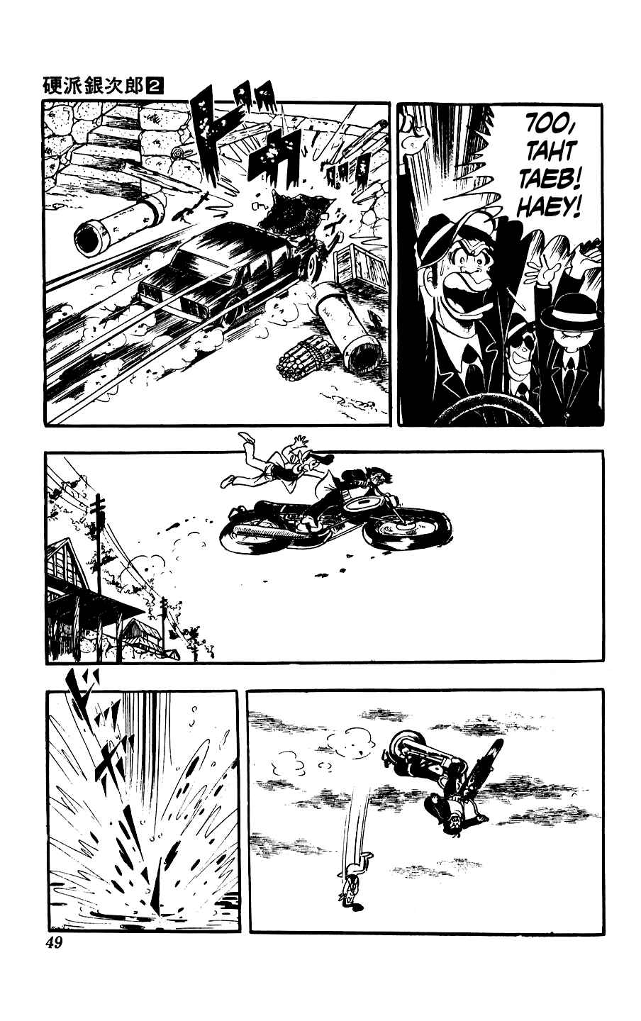 Ginjiro the Tough Kid Chapter 5 - Page 49