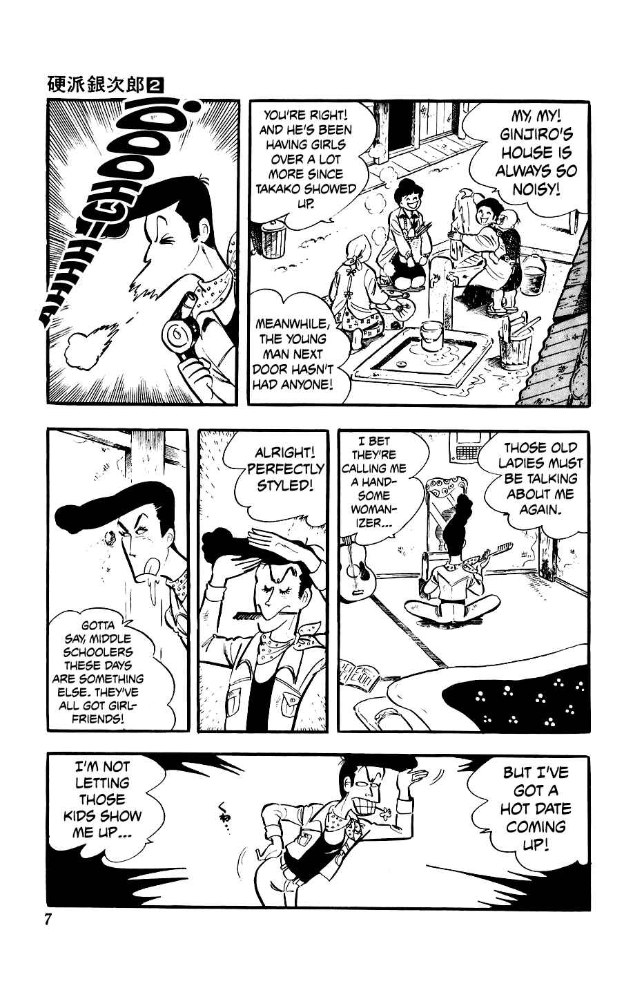 Ginjiro the Tough Kid Chapter 5 - Page 7