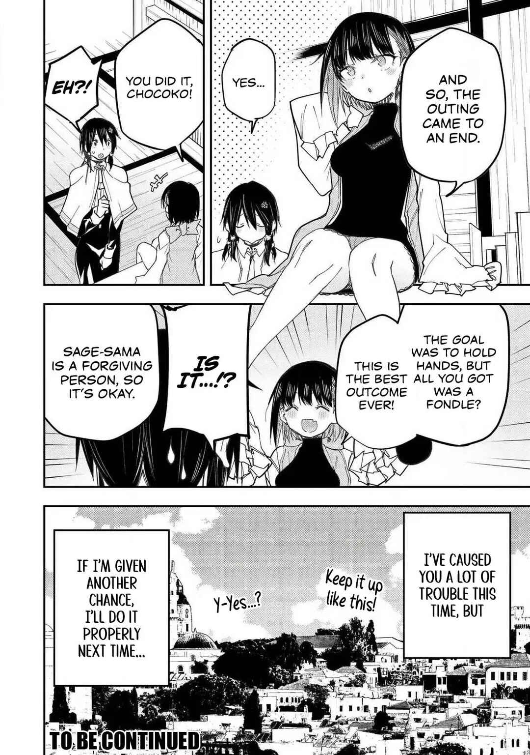 Seinaru Otome to Himegoto wo Chapter 69 - Page 17