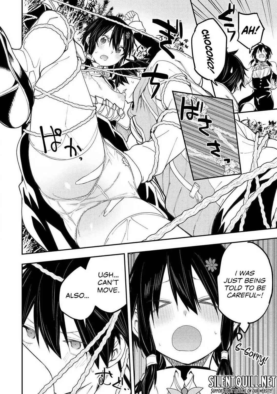 Seinaru Otome to Himegoto wo Chapter 69 - Page 9
