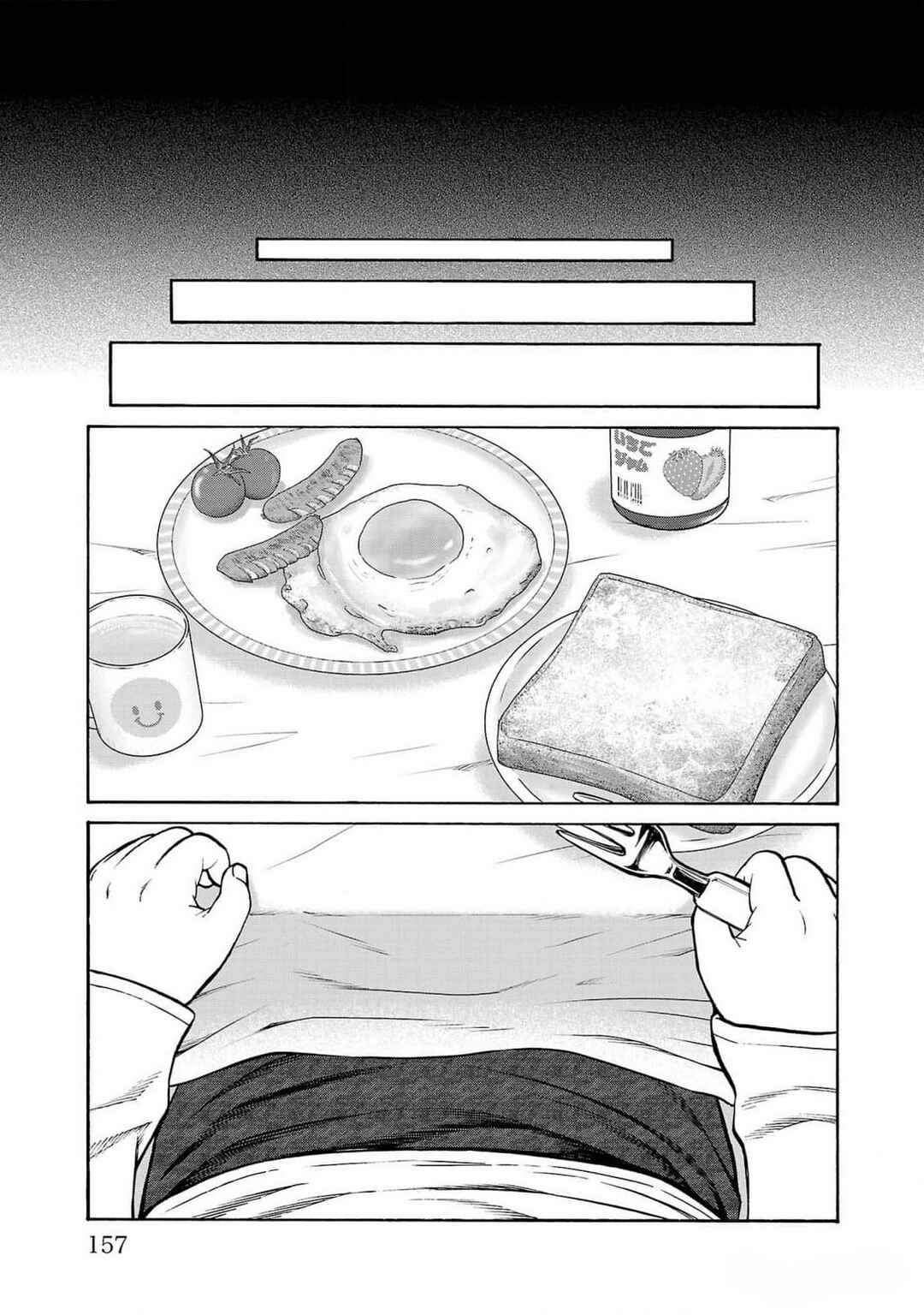 Psycho × Past - Ryouki Satsujin Sennyuu Sousa Chapter 27 - Page 15
