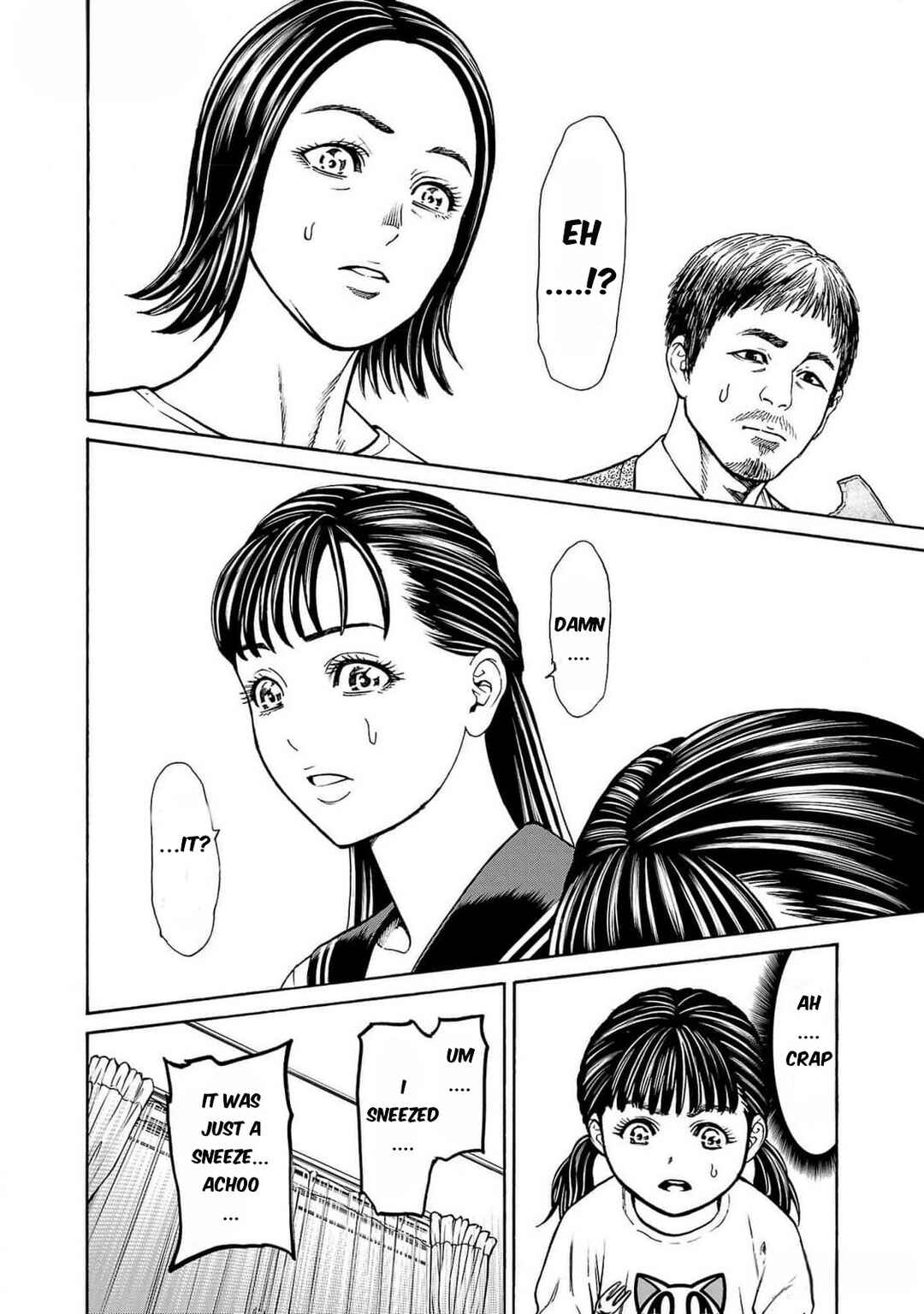Psycho × Past - Ryouki Satsujin Sennyuu Sousa Chapter 27 - Page 18