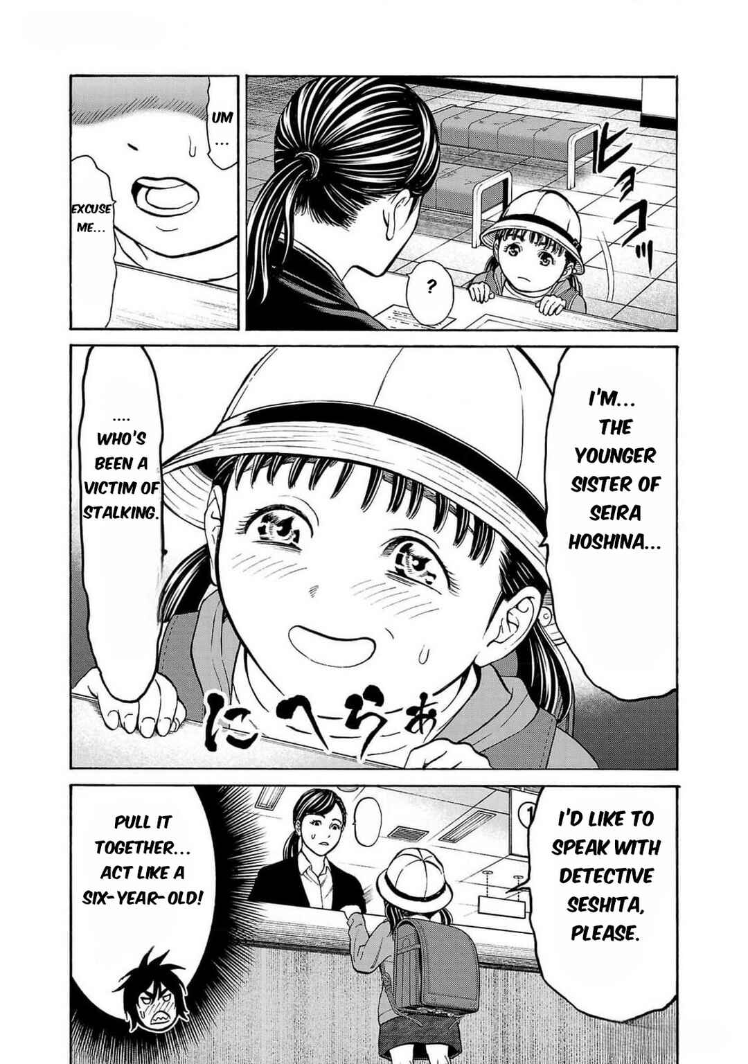 Psycho × Past - Ryouki Satsujin Sennyuu Sousa Chapter 27 - Page 32