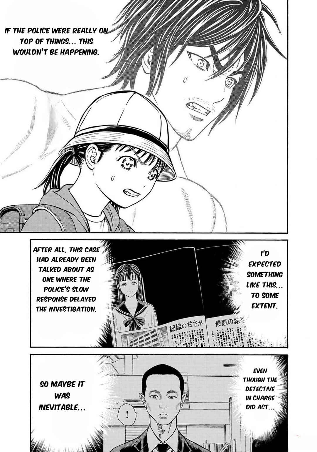 Psycho × Past - Ryouki Satsujin Sennyuu Sousa Chapter 27 - Page 41