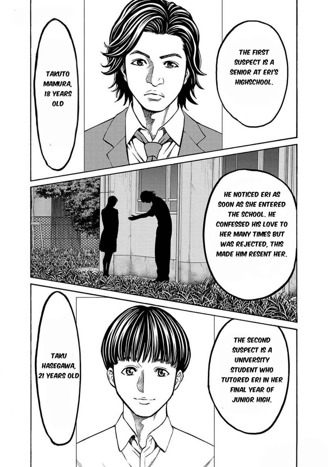 Psycho × Past - Ryouki Satsujin Sennyuu Sousa Chapter 27 - Page 6