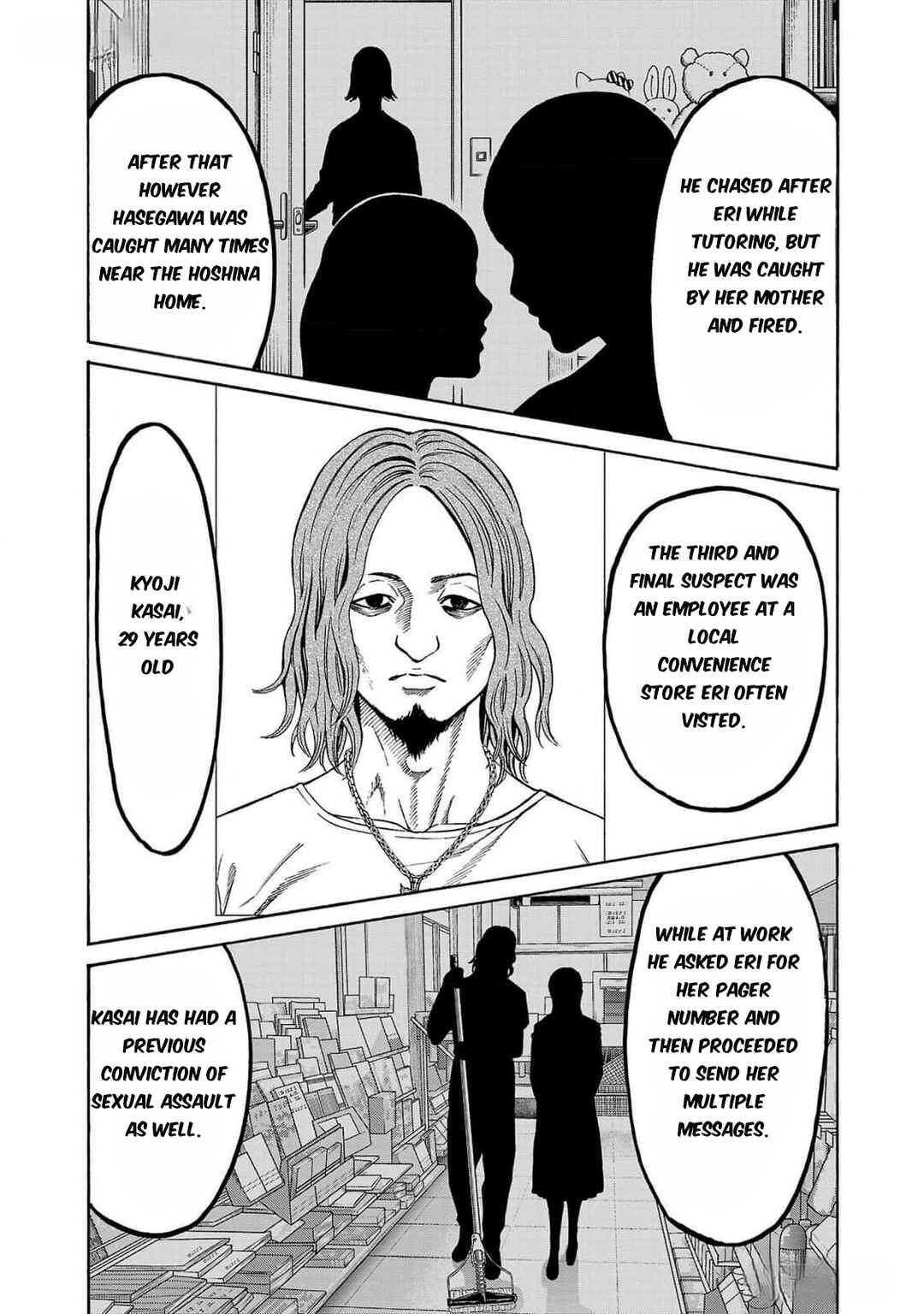 Psycho × Past - Ryouki Satsujin Sennyuu Sousa Chapter 27 - Page 7