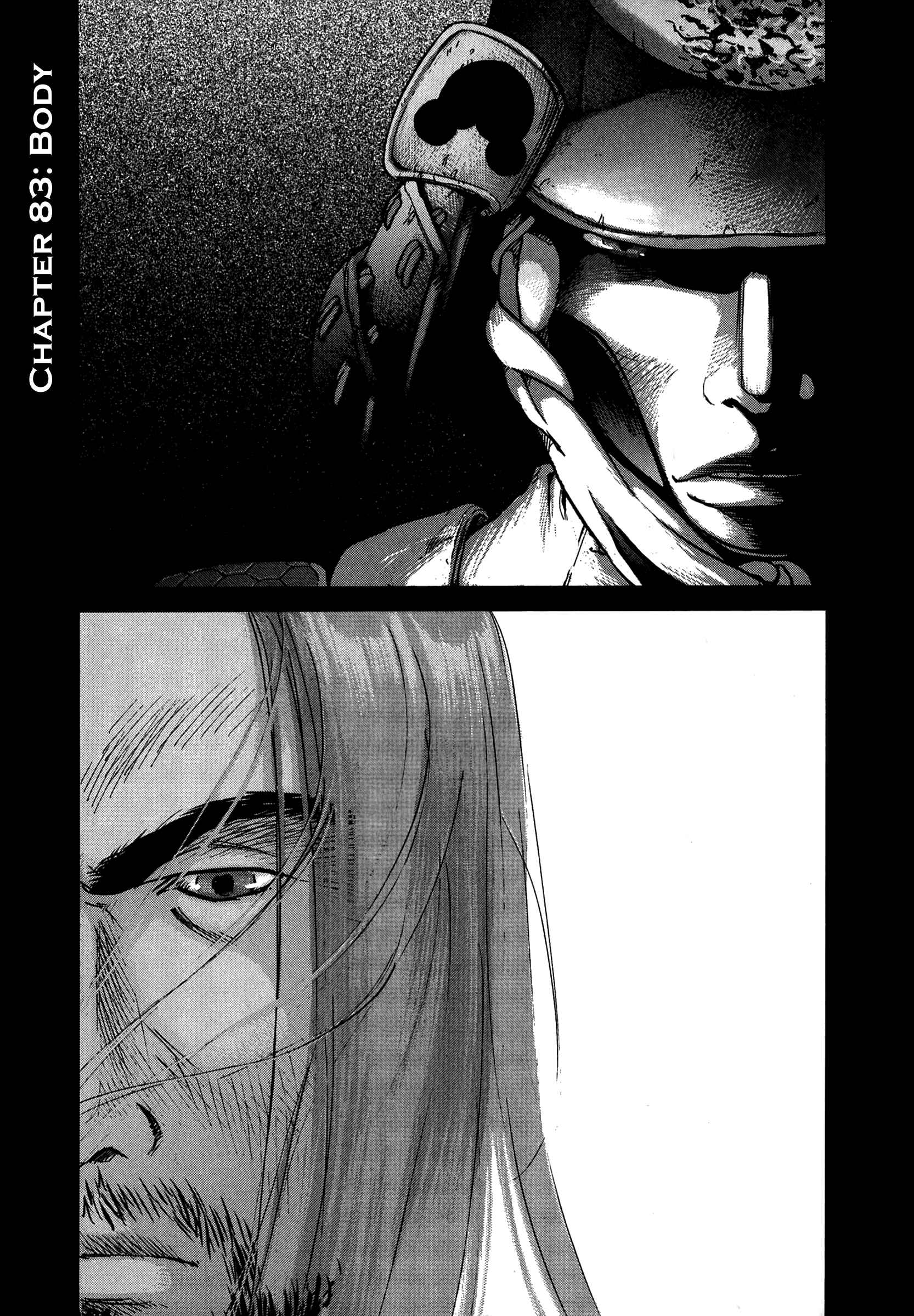 Sprite Chapter 83 - Page 1