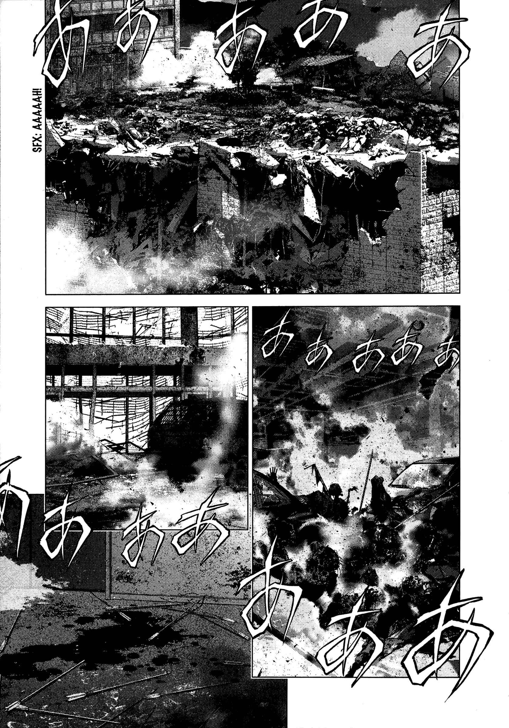 Sprite Chapter 83 - Page 3