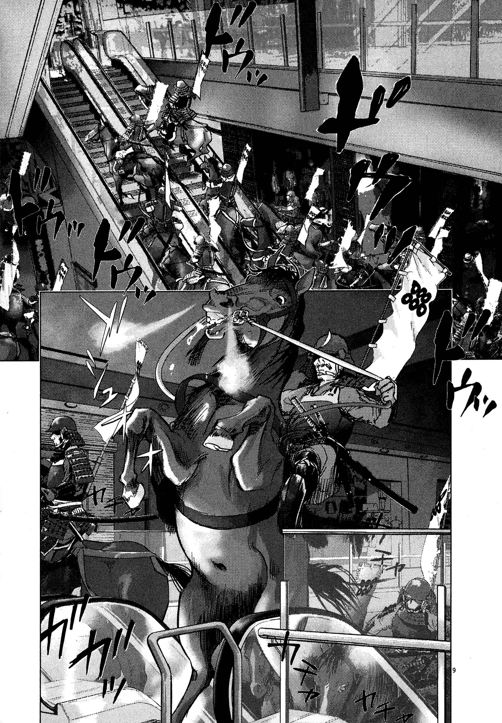 Sprite Chapter 83 - Page 9