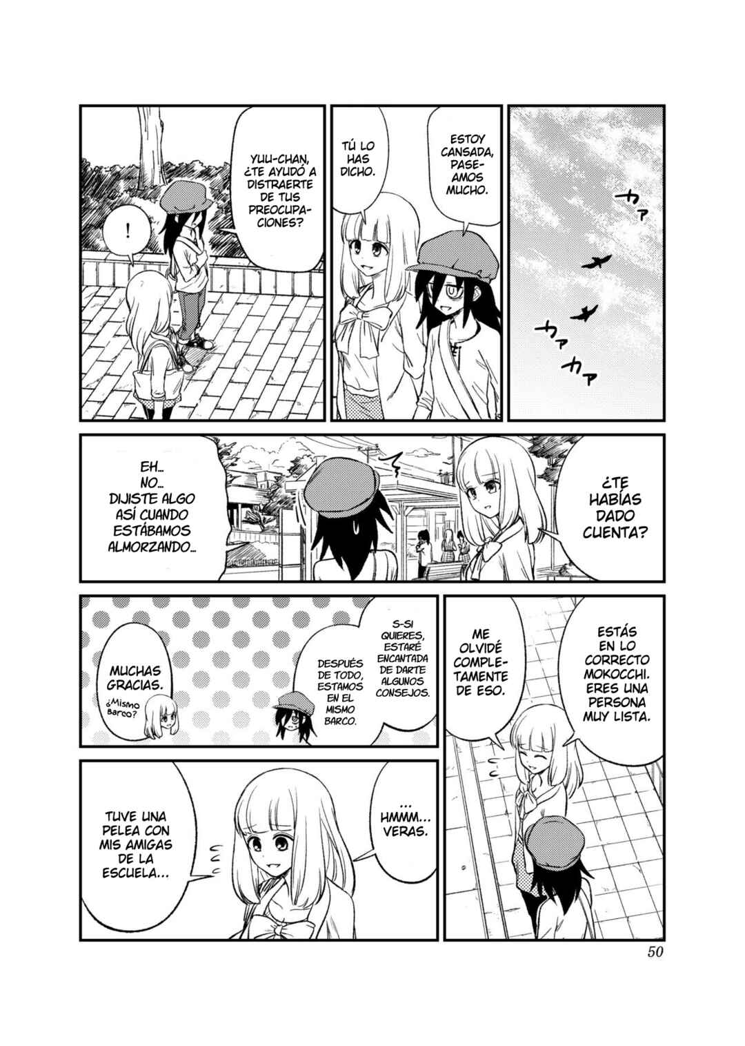 Watashi ga Motenai no wa Dou Kangaete mo Omaera ga Warui! Watashi ga Moshimo no Tomoko nara Motenai Douri ga Aru Hazu Nai! Chapter 3 - Page 12