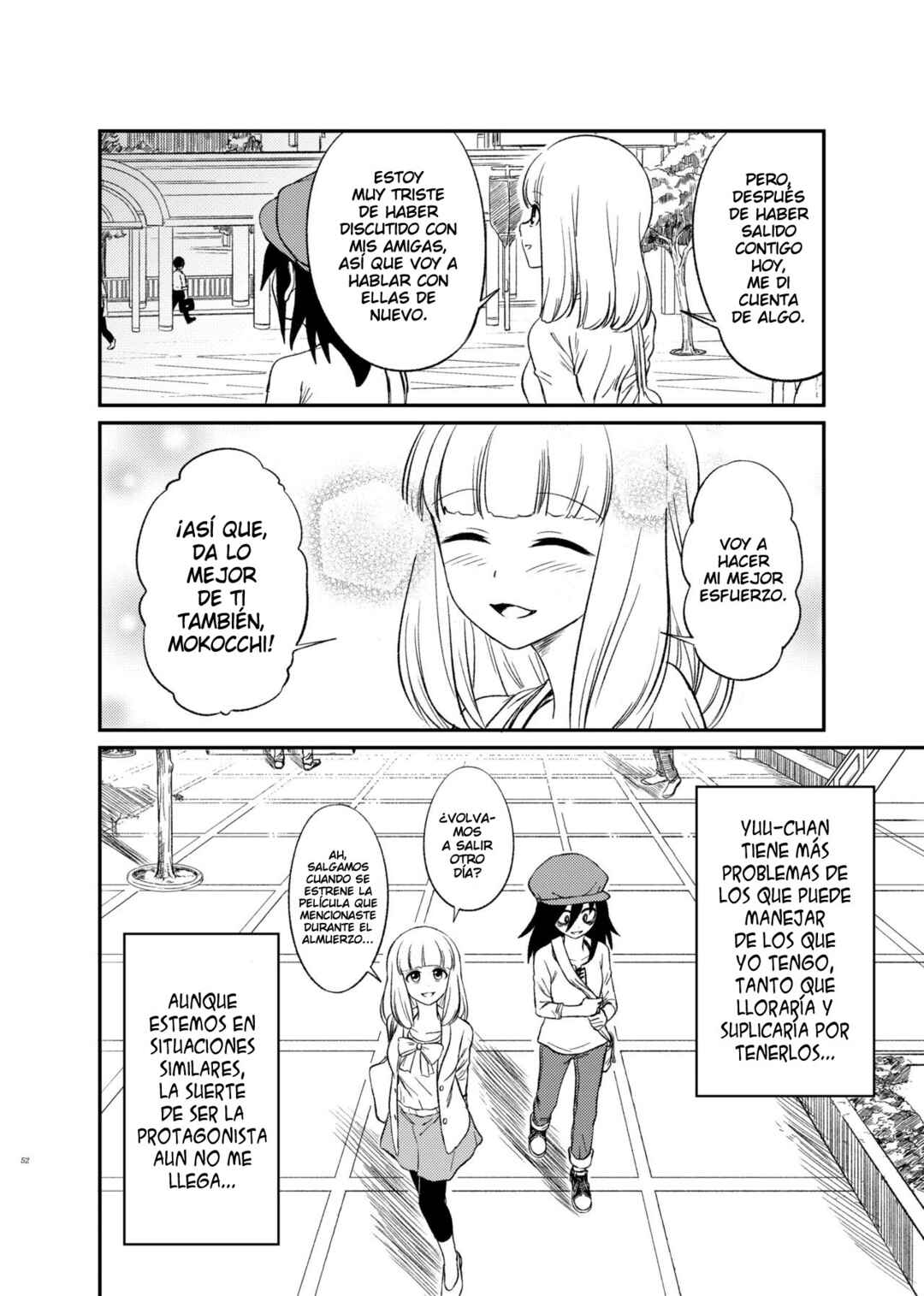 Watashi ga Motenai no wa Dou Kangaete mo Omaera ga Warui! Watashi ga Moshimo no Tomoko nara Motenai Douri ga Aru Hazu Nai! Chapter 3 - Page 14