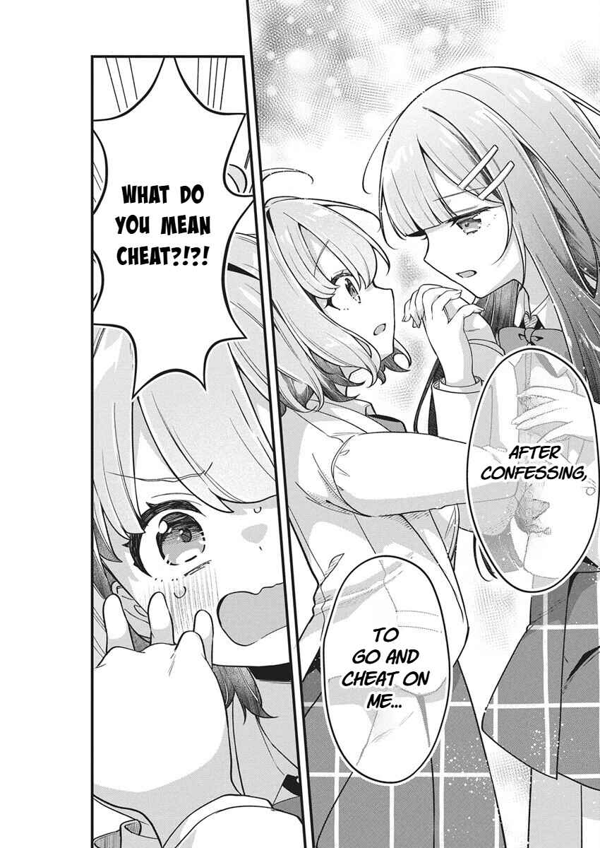 Watashi no Hatsukoi wa Hazukashisugite Darenimo Ienai Chapter 25 - Page 15