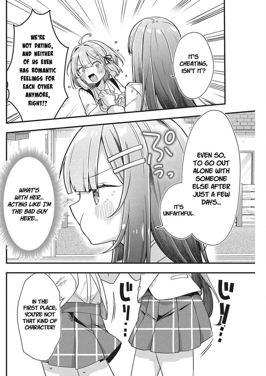 Watashi no Hatsukoi wa Hazukashisugite Darenimo Ienai Chapter 25 - Page 16