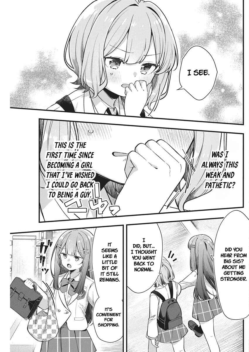 Watashi no Hatsukoi wa Hazukashisugite Darenimo Ienai Chapter 25 - Page 7