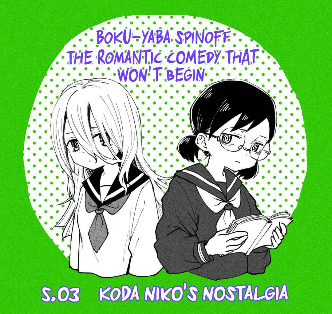 Boku no Kokoro no Yabai Yatsu: Love Comedy ga Hajimaranai Chapter 3.1 - Page 2