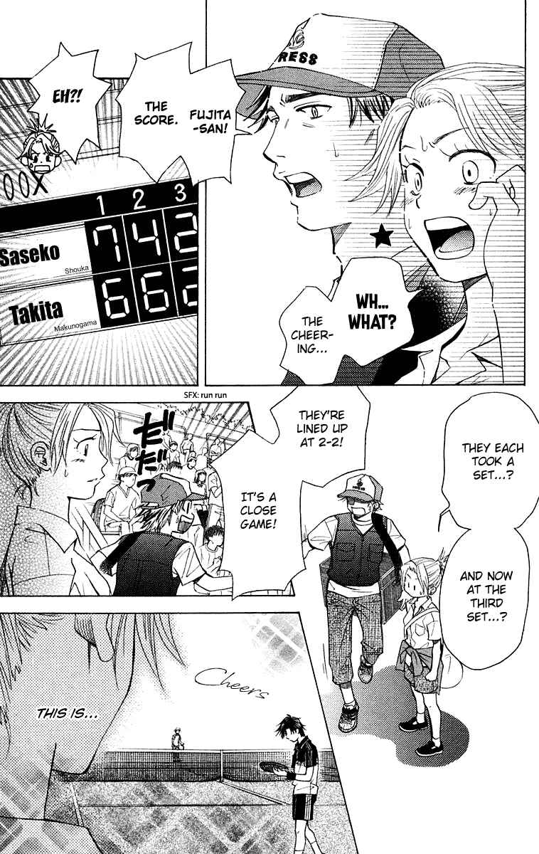 Shanimuni Go Chapter 107 - Page 18