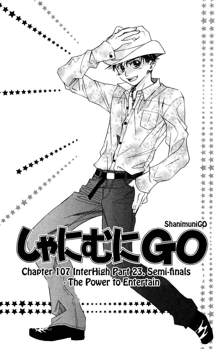 Shanimuni Go Chapter 107 - Page 2