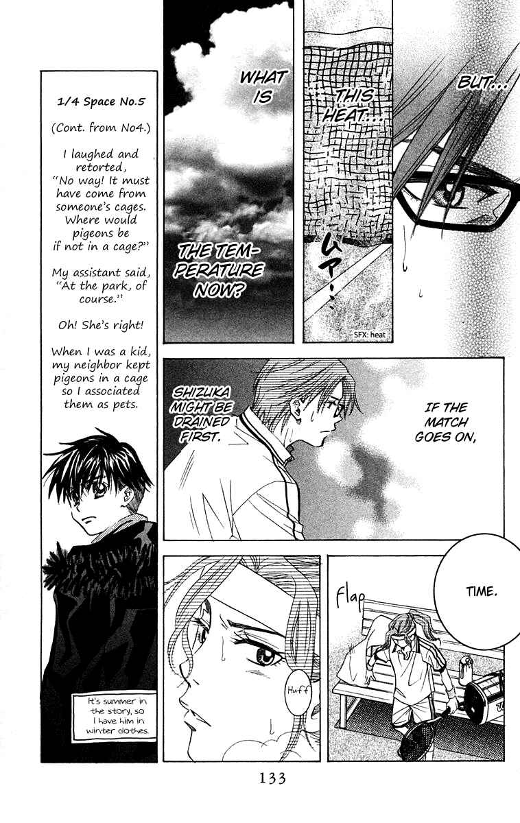 Shanimuni Go Chapter 107 - Page 6