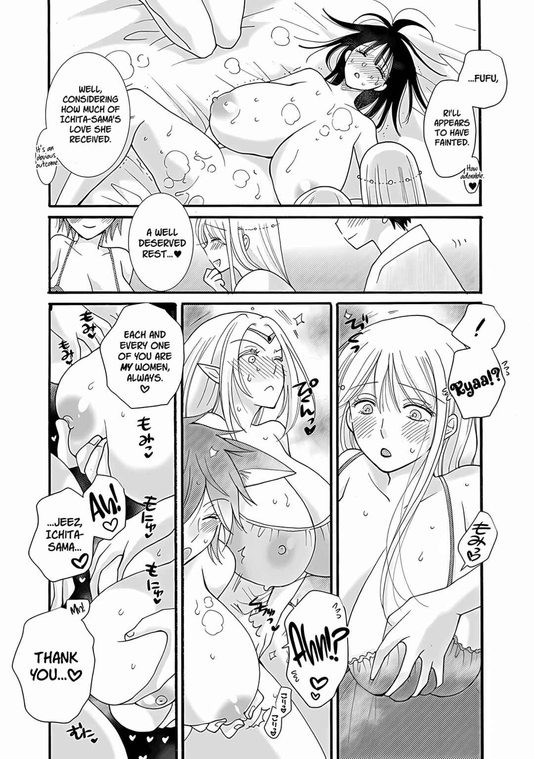 Ataerareta Skill wo Tsukatte Kasei de Isekai Bijotachi to Ichaicha shitai Chapter 28.3 - Page 8