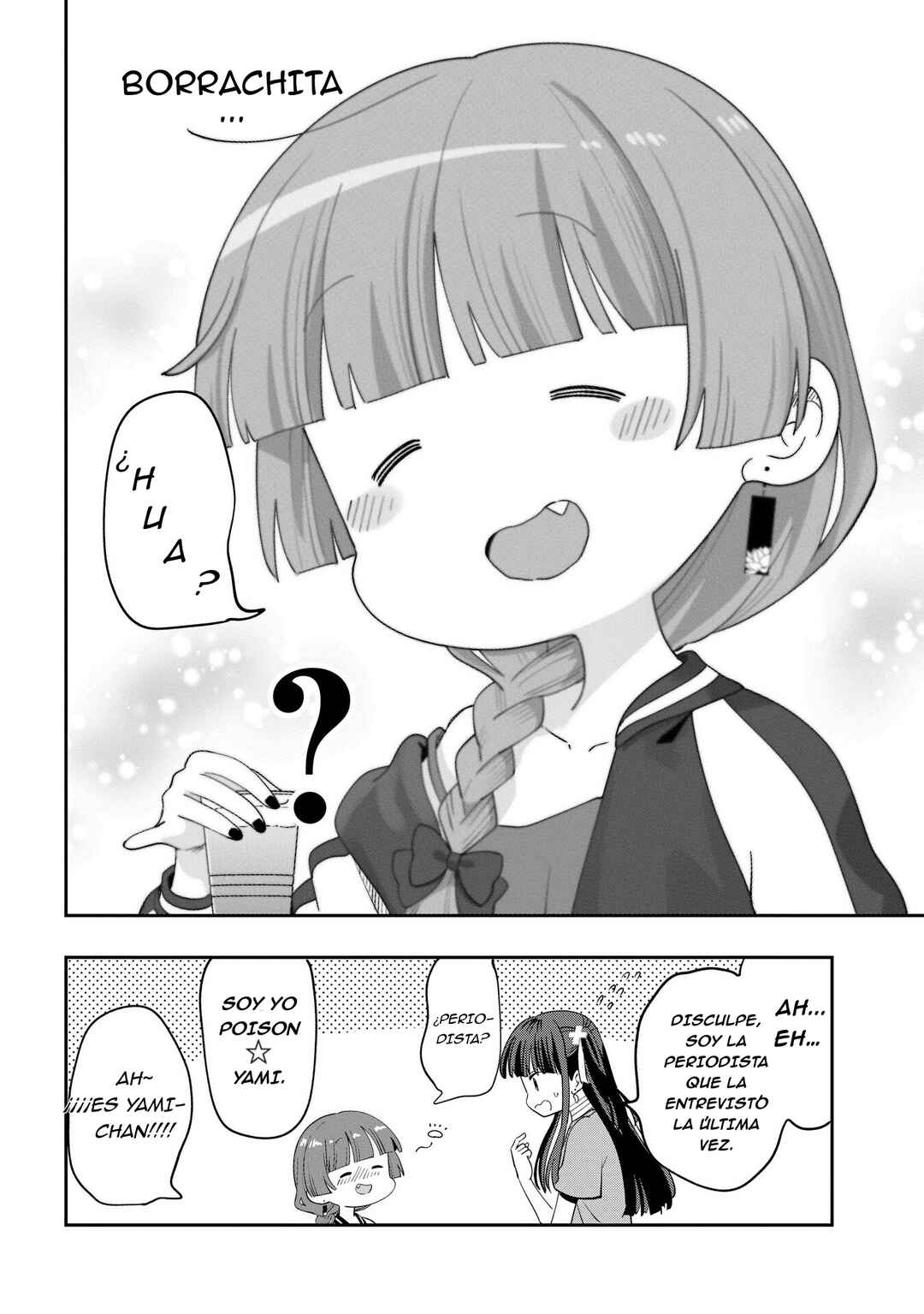 Bocchi the Rock! Gaiden: Hiroi Kikuri no Fukazake Nikki Chapter 32 - Page 5