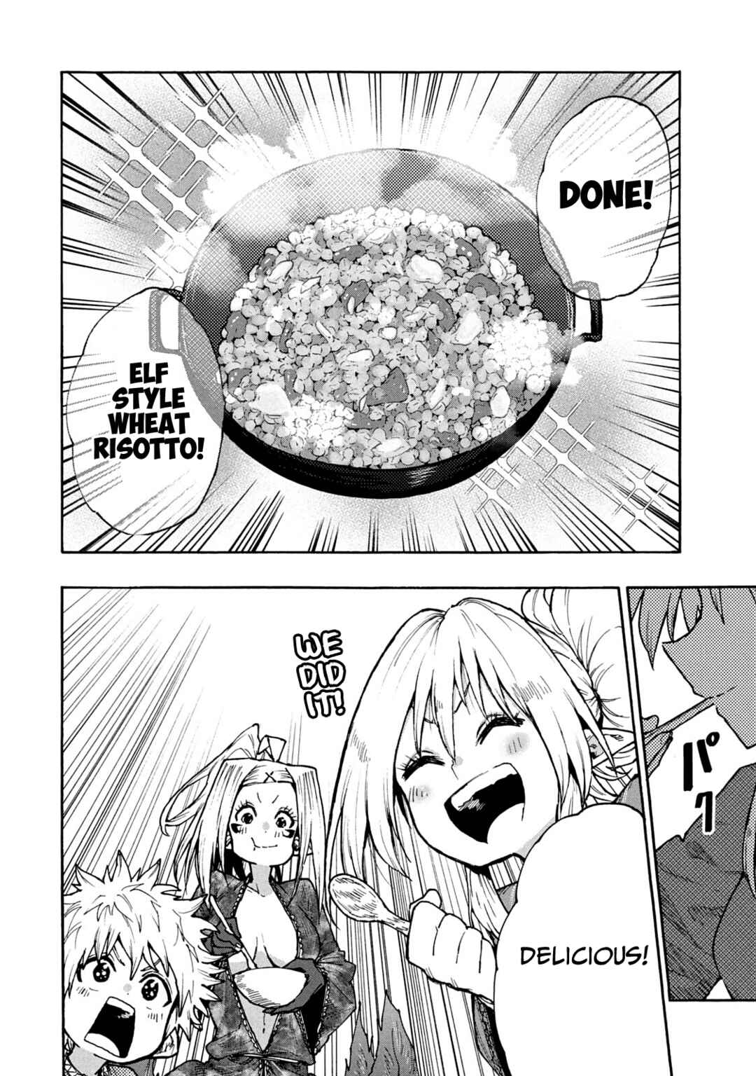 Mazumeshi Elf to Yuuboku gurashi Chapter 67 - Page 16