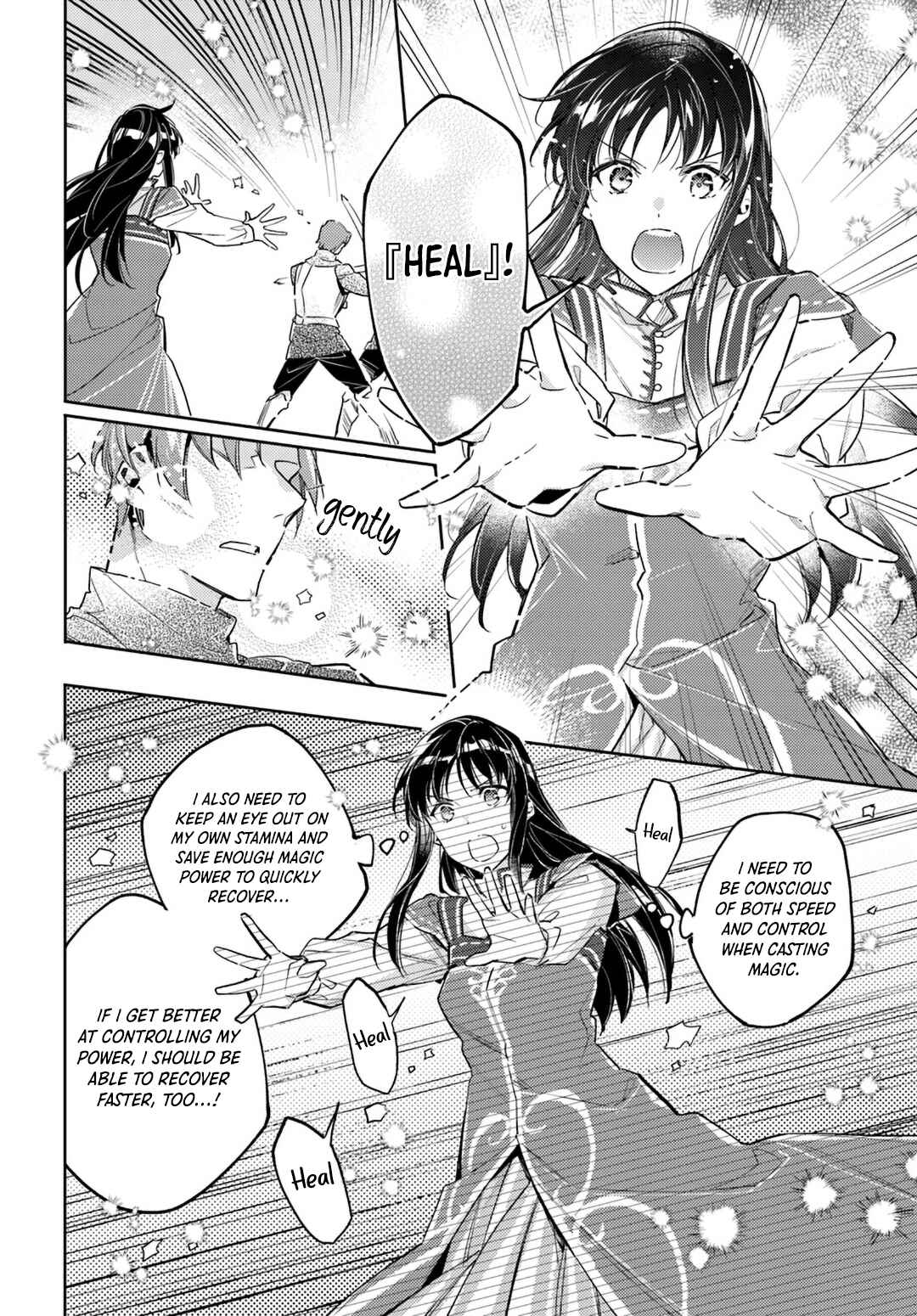 Seijo no Maryoku wa Bannou desu Chapter 13 - Page 16