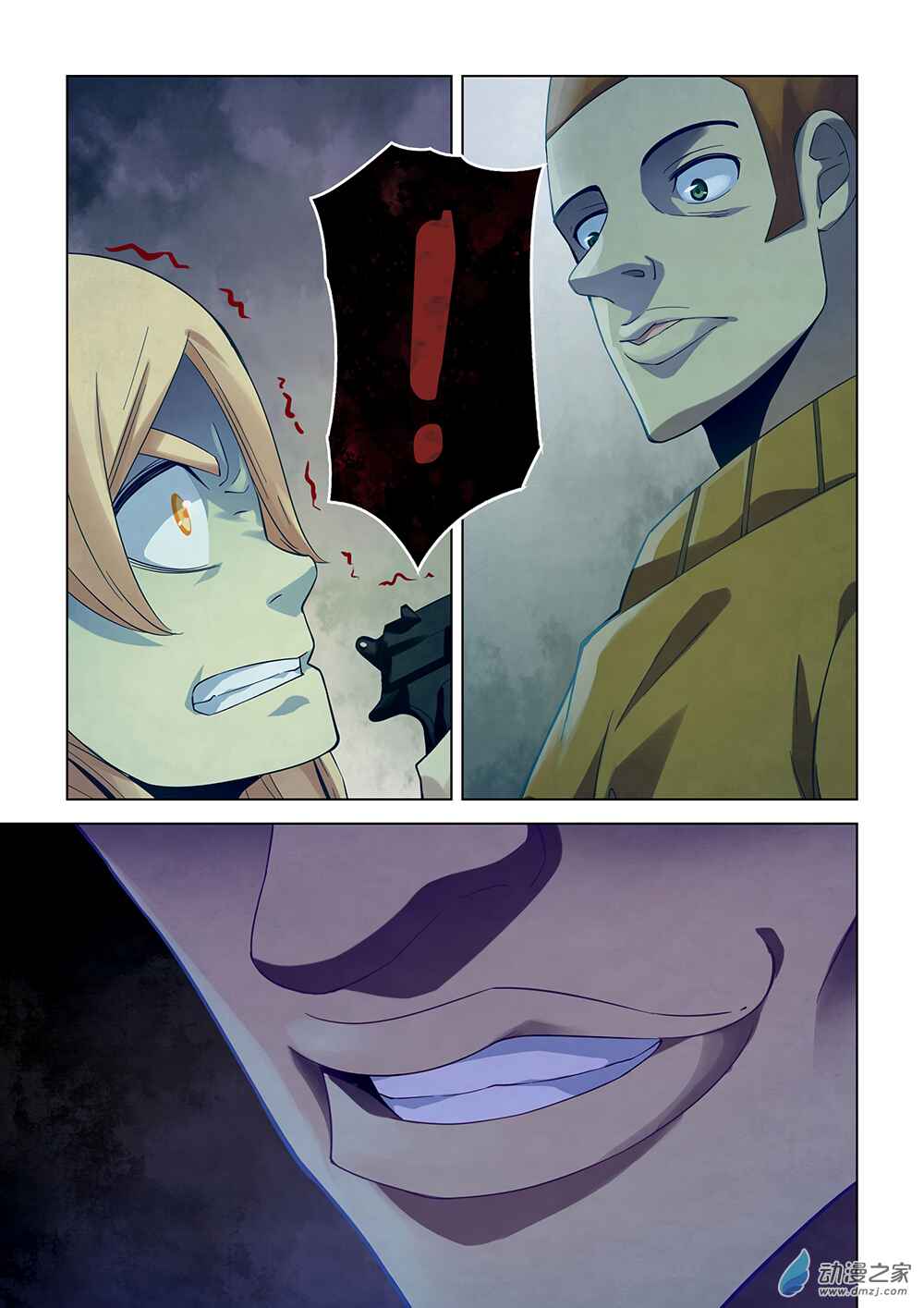 Mòshì Fánrén Chapter 30 - Page 15