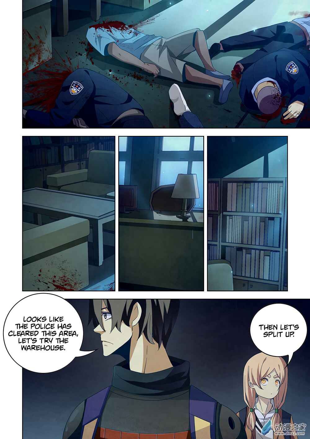 Mòshì Fánrén Chapter 30 - Page 2