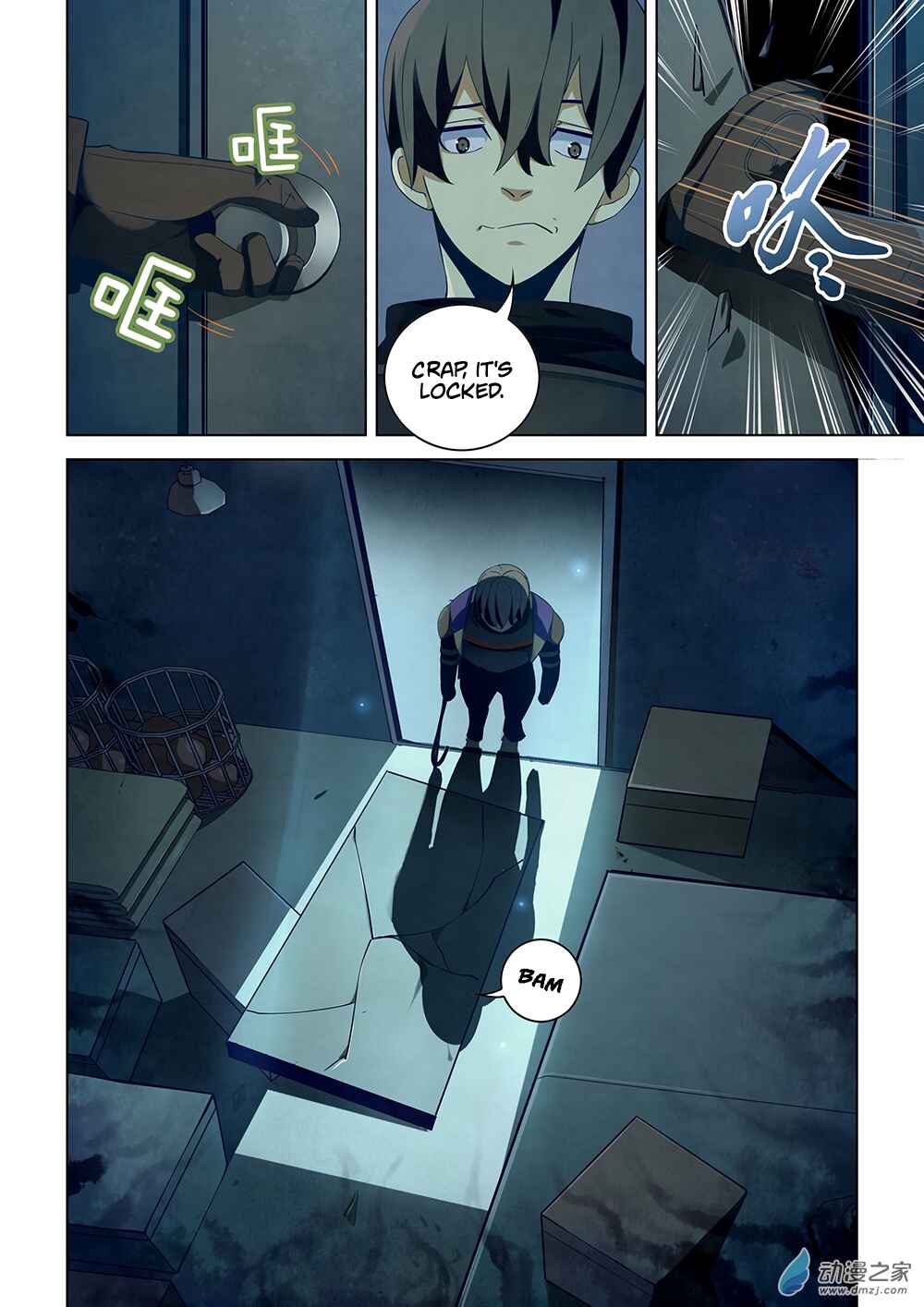 Mòshì Fánrén Chapter 30 - Page 4