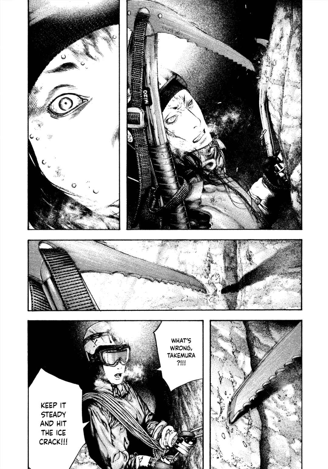 Kokou no Hito Chapter 140 - Page 4