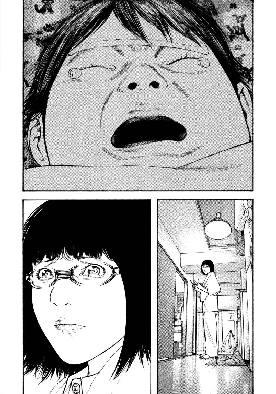 Kokou no Hito Chapter 140 - Page 8