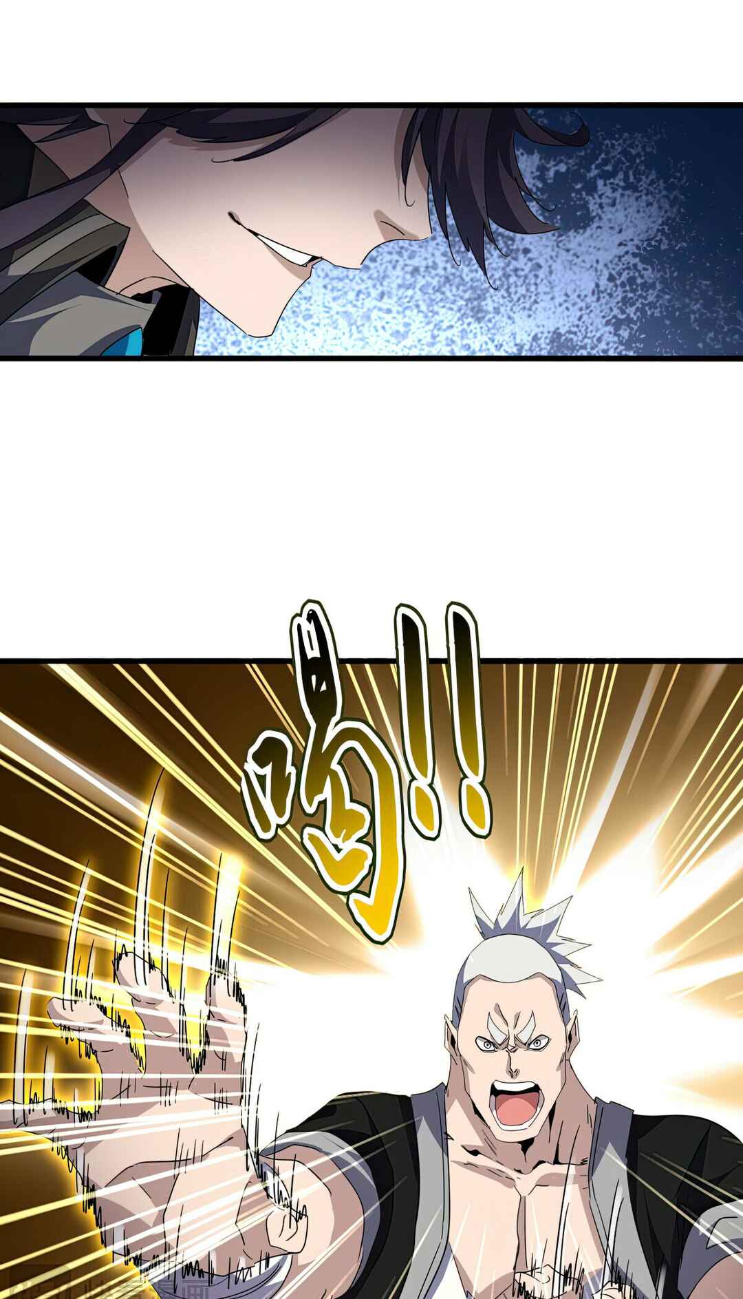 The Servant Is the Demon King?! Chapter 698 - Page 37