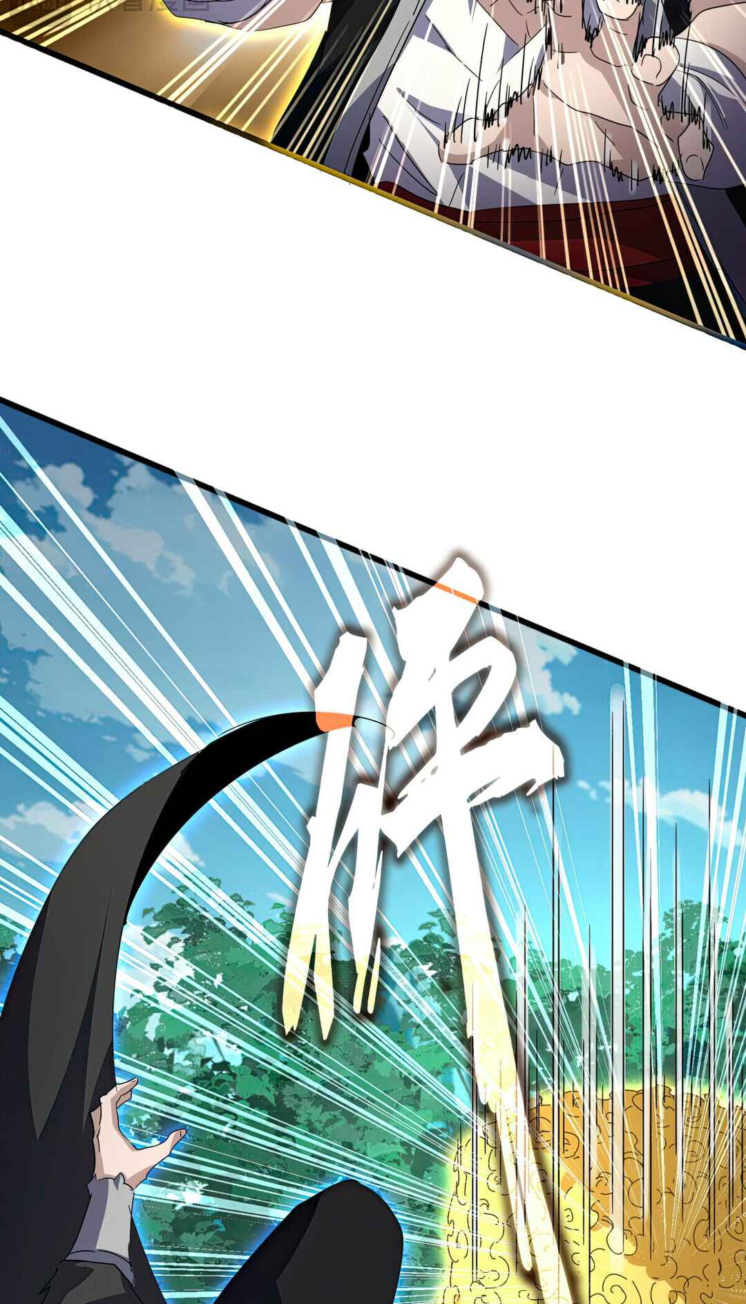 The Servant Is the Demon King?! Chapter 698 - Page 38