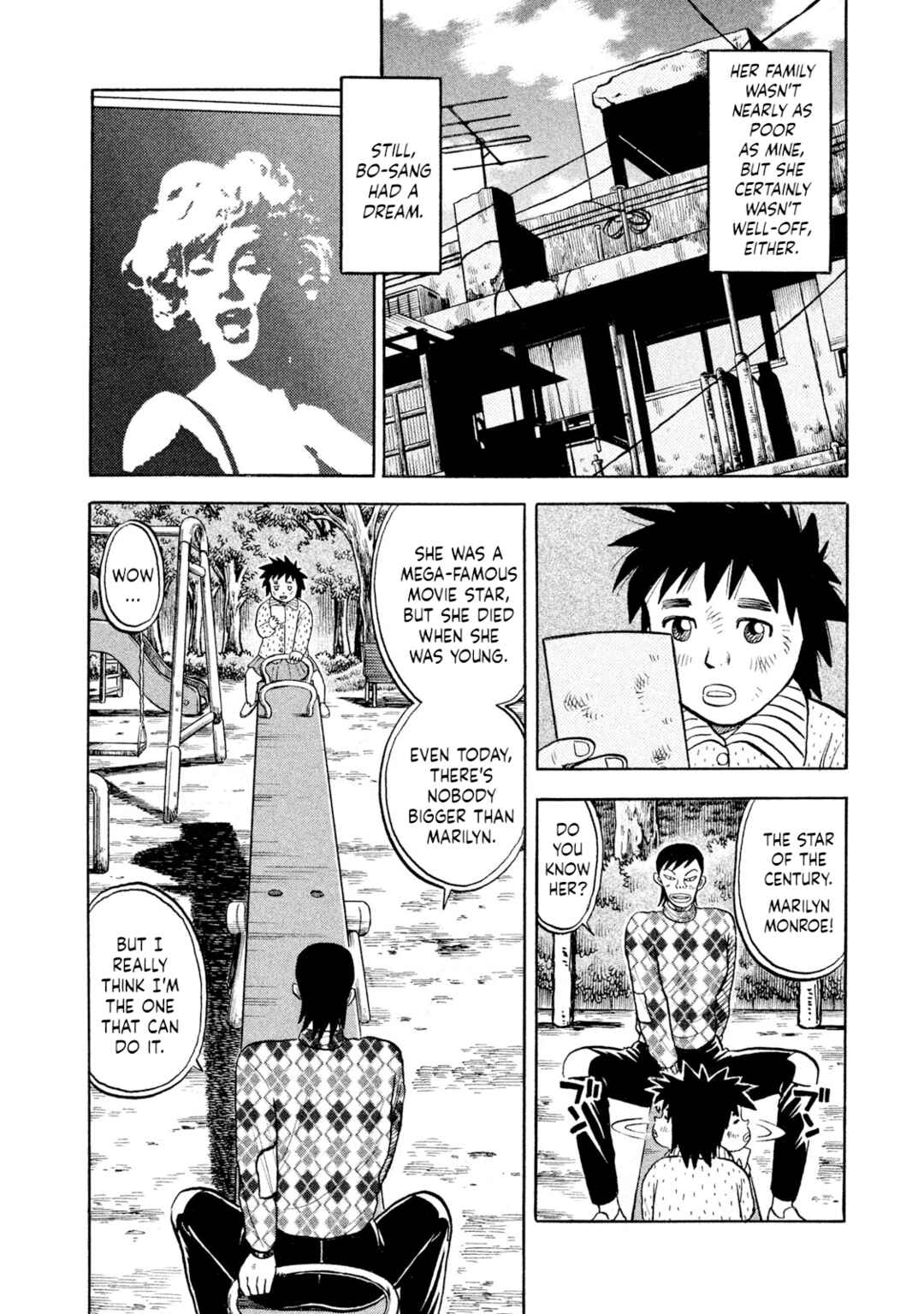 Rice Shoulder Chapter 71 - Page 6