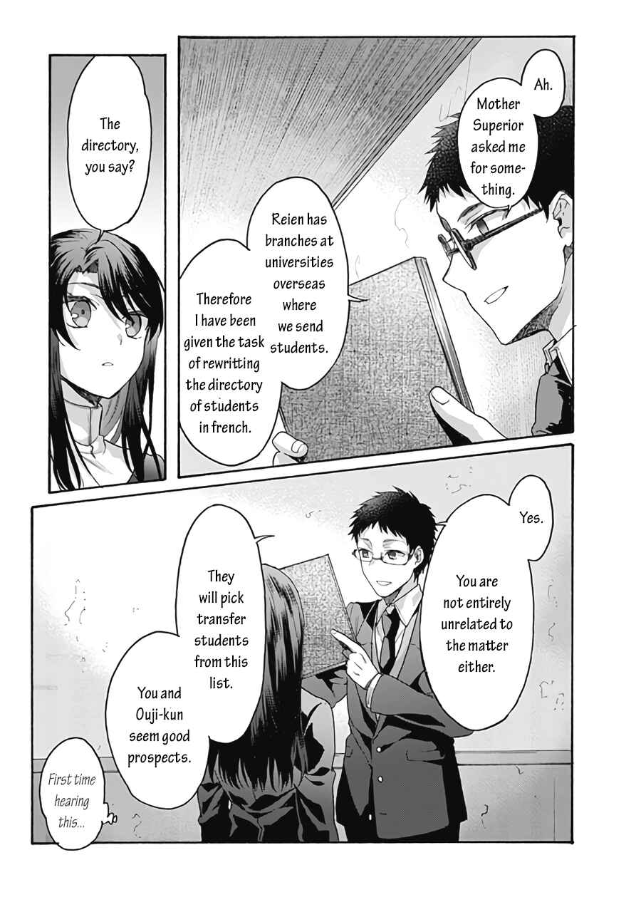 Kara no Kyoukai: The Garden of Sinners Chapter 62 - Page 11