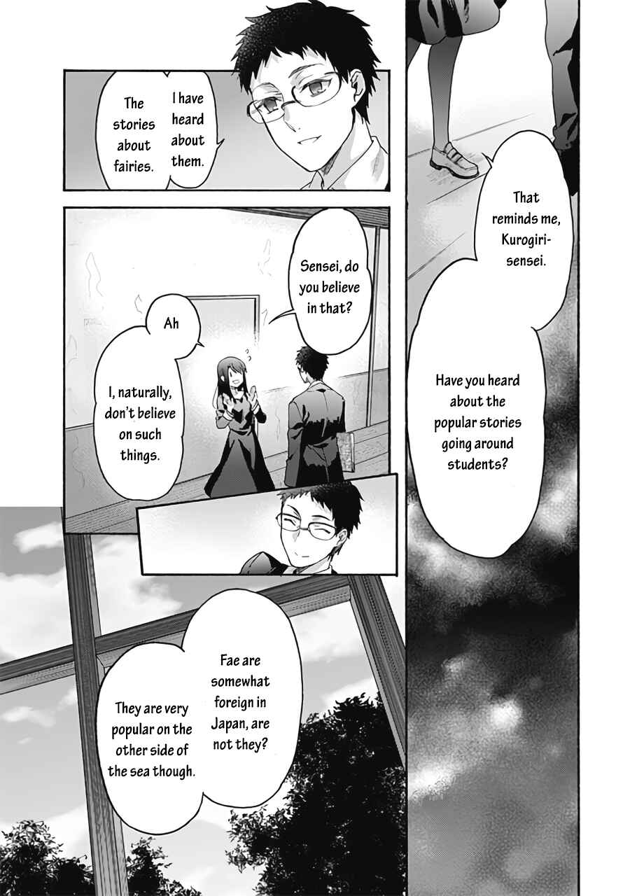 Kara no Kyoukai: The Garden of Sinners Chapter 62 - Page 12
