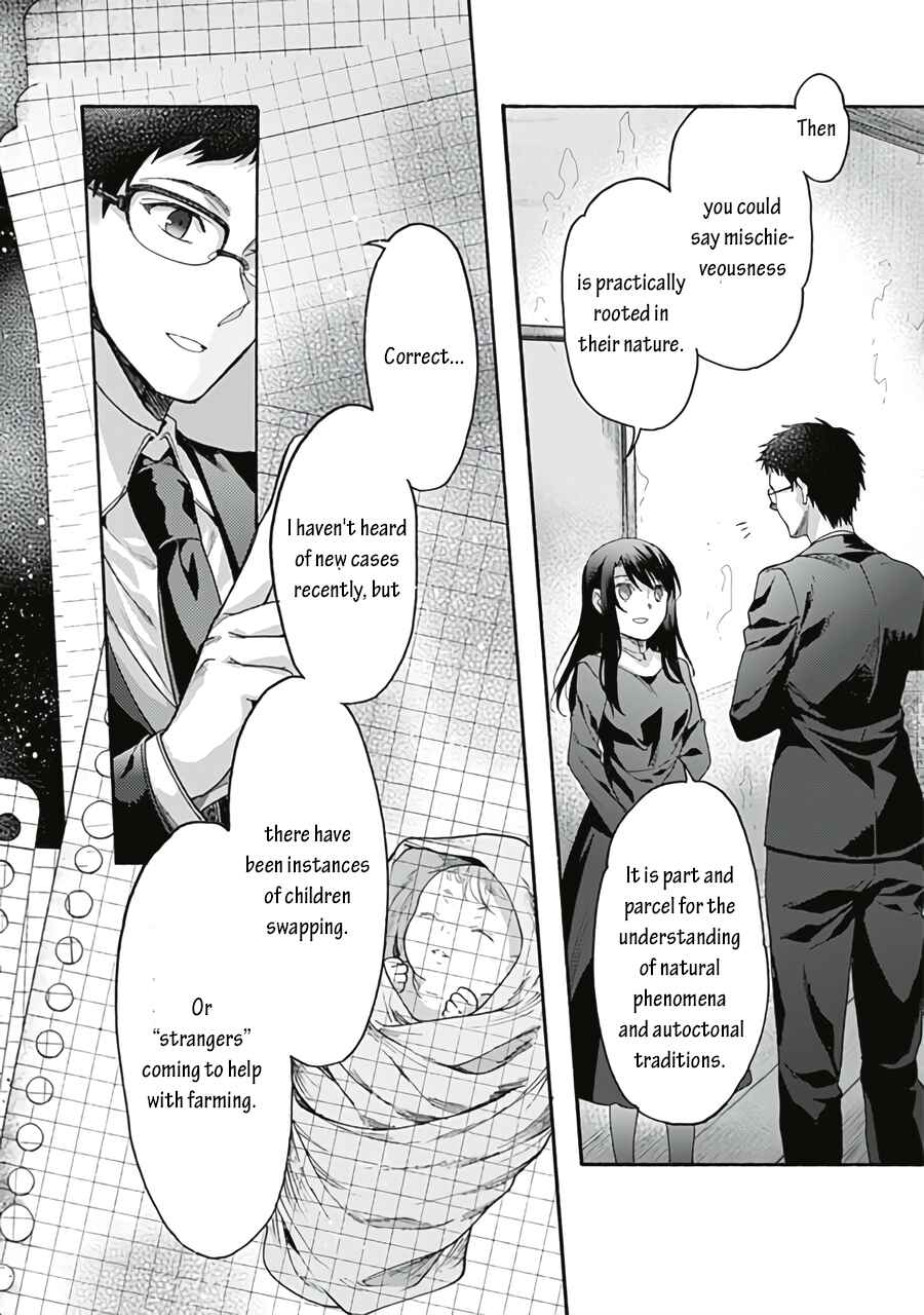 Kara no Kyoukai: The Garden of Sinners Chapter 62 - Page 14