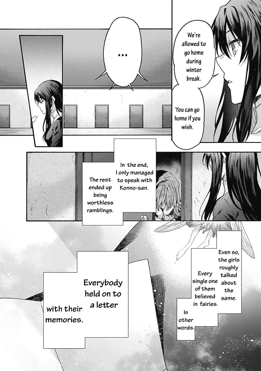 Kara no Kyoukai: The Garden of Sinners Chapter 62 - Page 2