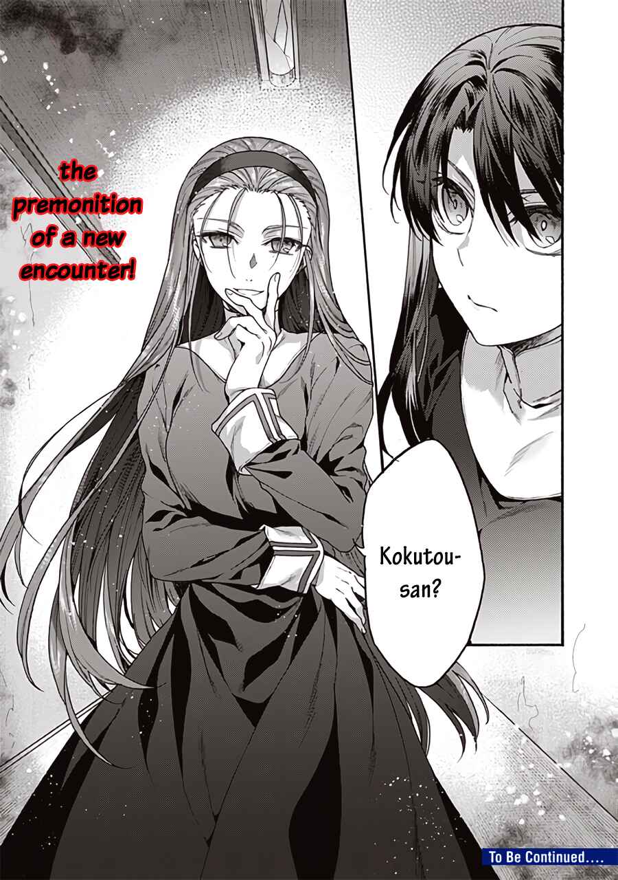 Kara no Kyoukai: The Garden of Sinners Chapter 62 - Page 26