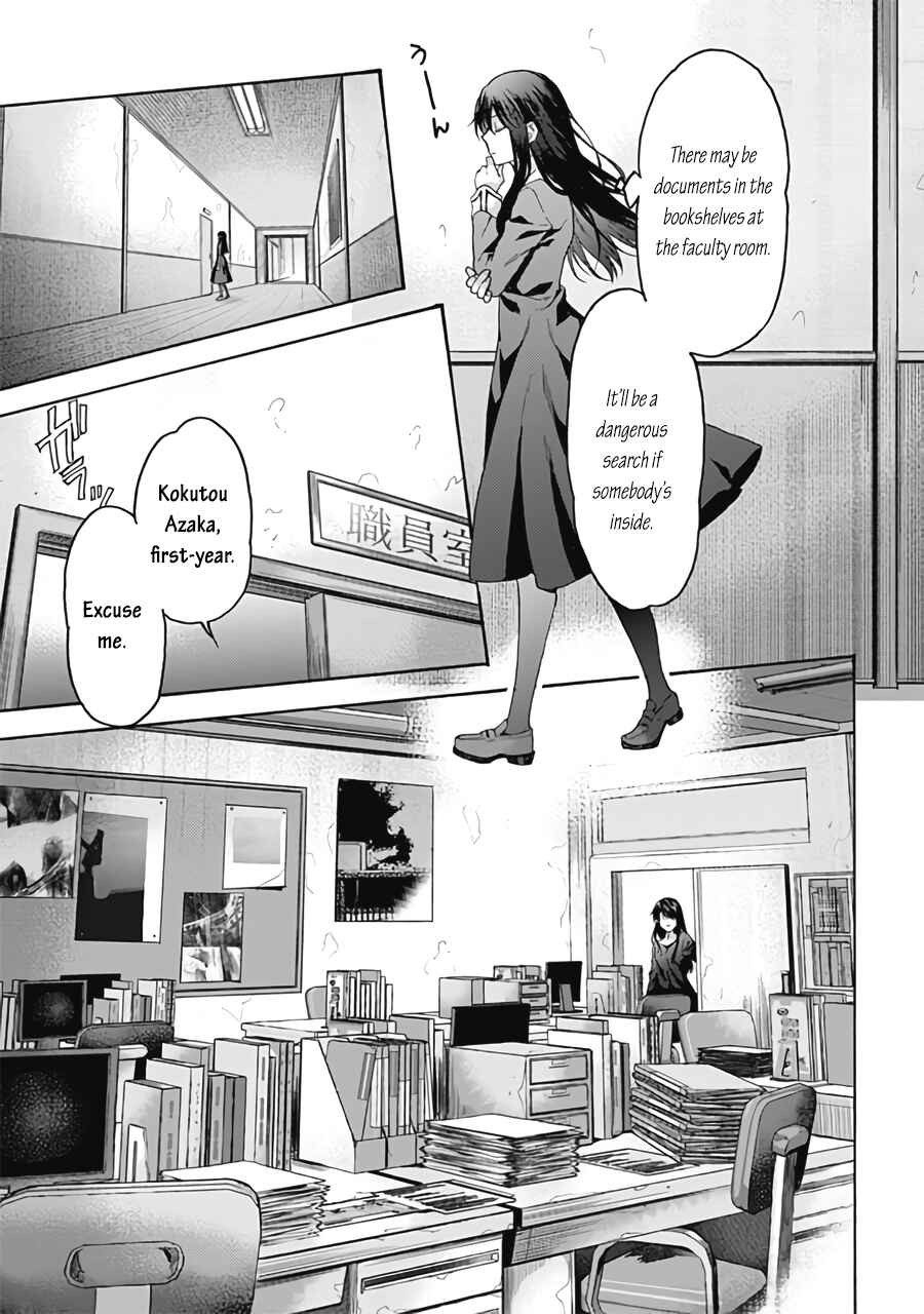 Kara no Kyoukai: The Garden of Sinners Chapter 62 - Page 5