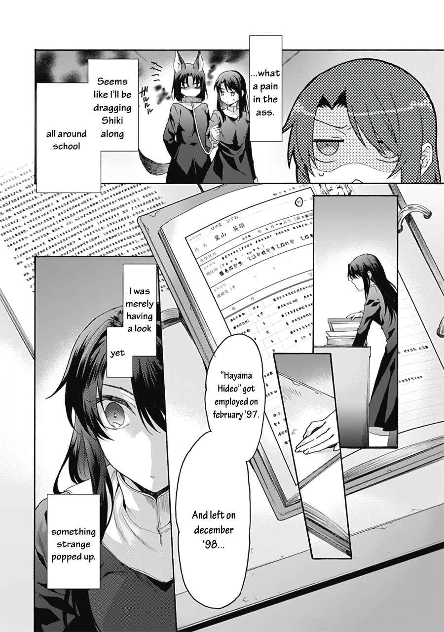 Kara no Kyoukai: The Garden of Sinners Chapter 62 - Page 7
