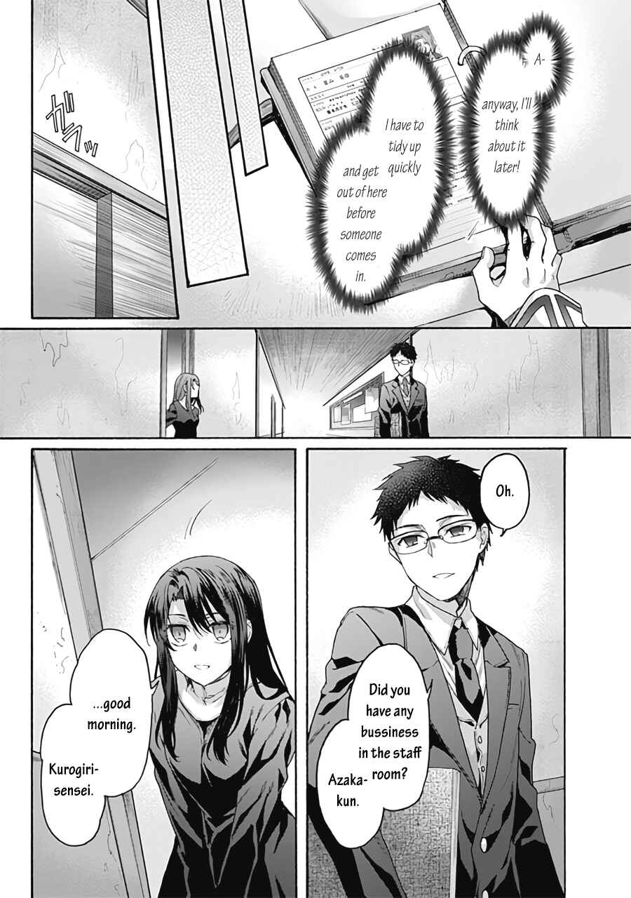 Kara no Kyoukai: The Garden of Sinners Chapter 62 - Page 9