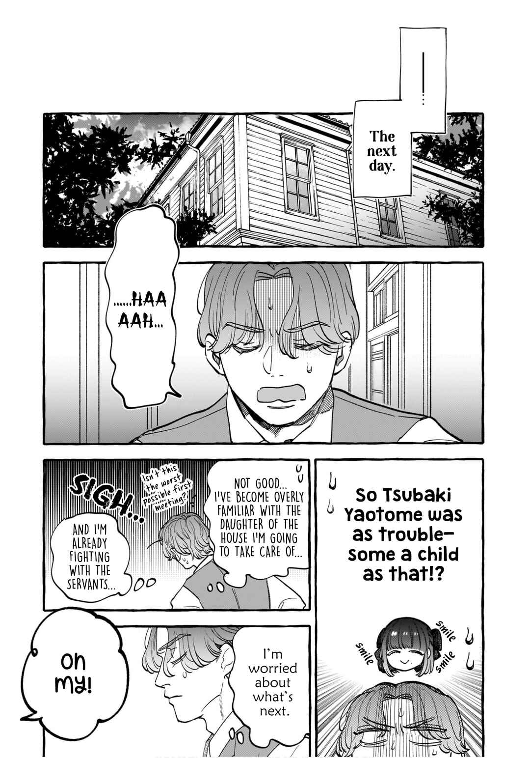 Koi Hajime wa Ochi Yuku Tsubaki no Shita de Chapter 1 - Page 22