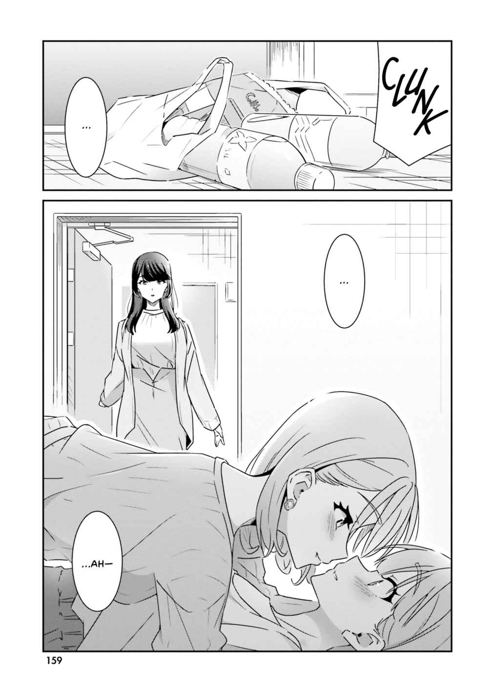 Dore ga Koi ka ga Wakaranai Chapter 7 - Page 18