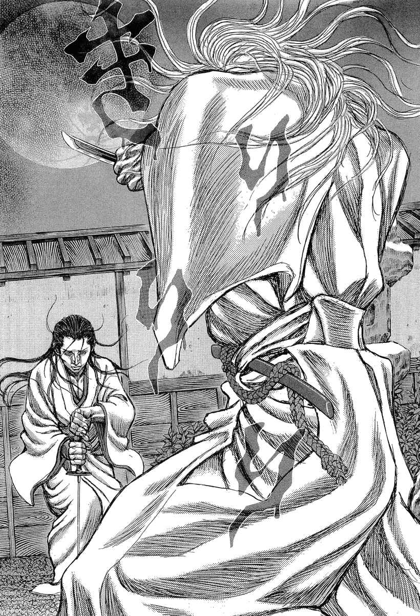 Death Frenzy Chapter 30 - Page 33