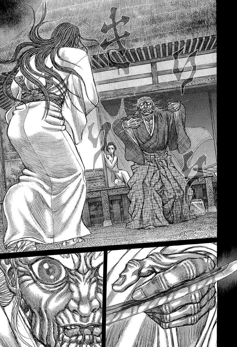 Death Frenzy Chapter 30 - Page 6