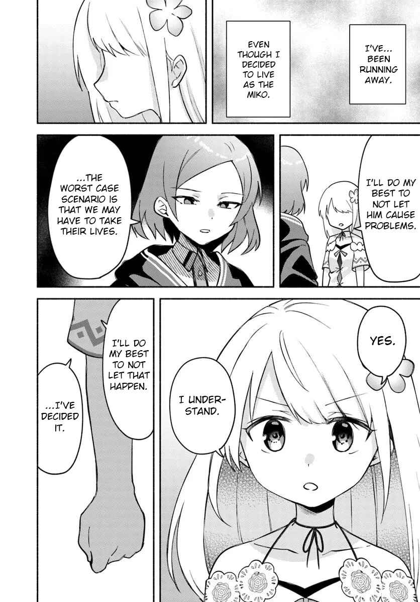 Futago no Ane ga Miko to shite Hikitorarete, Watashi wa Suterareta kedo Tabun Watashi ga Miko de aru. Chapter 31.1 - Page 10