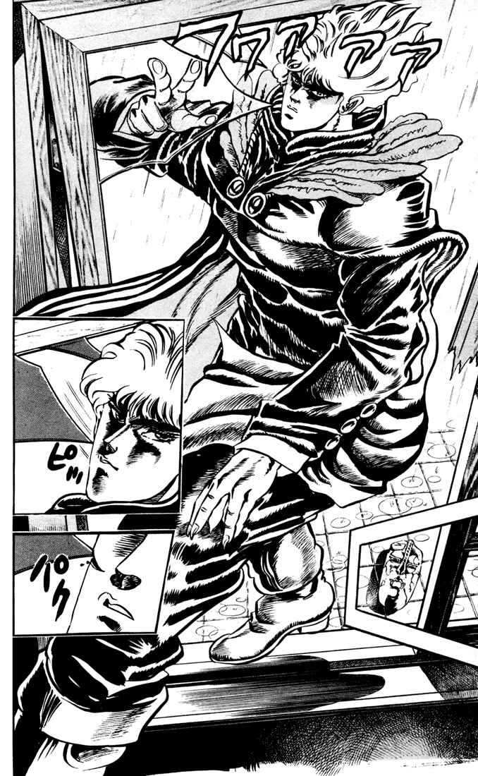 JoJo no Kimyou na Bouken: Part 1 - Phantom Blood Chapter 13 - Page 4