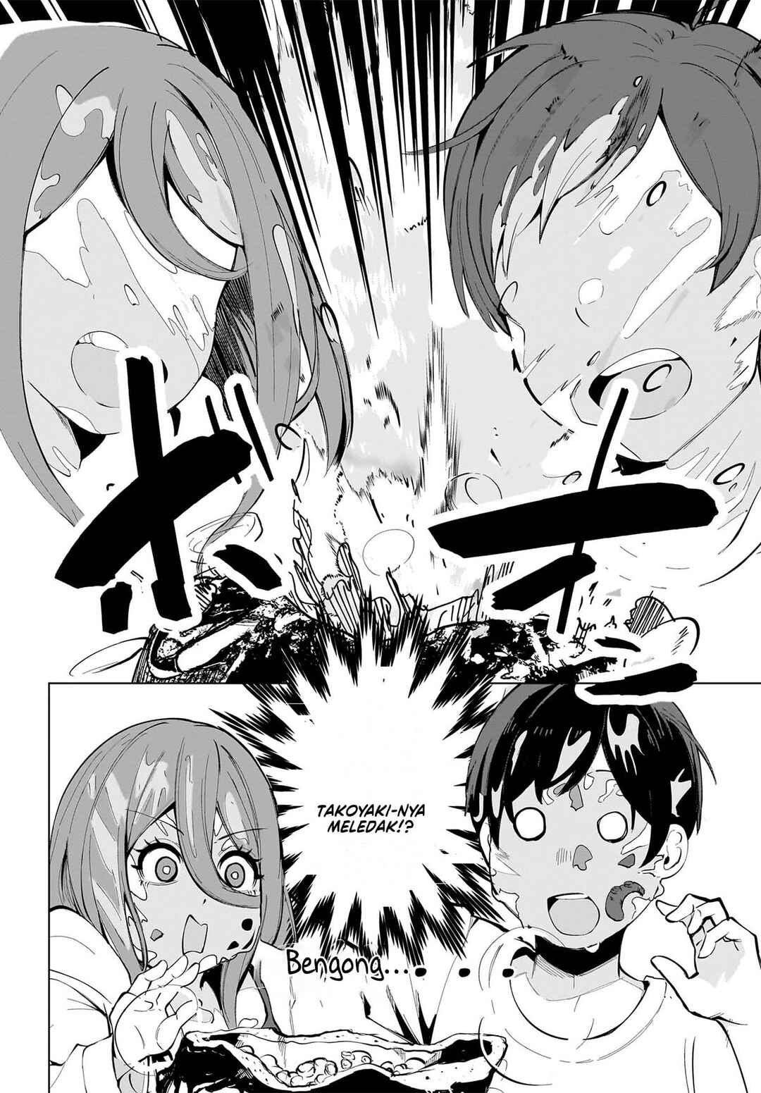 Aishisugiru Niizuma Chapter 2 - Page 12